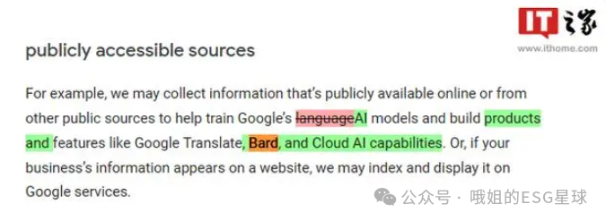 ESG社会议题 _ 数据安全与隐私保护 ESG社会议题 _ 数据安全与隐私保护